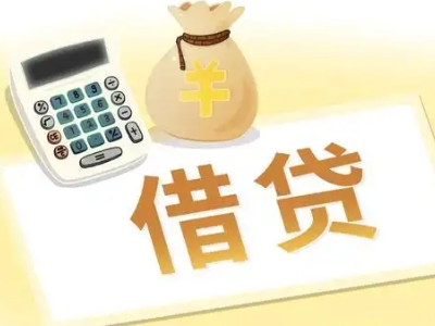 经济开发区押车贷款:快速解决资金难题的便捷之道